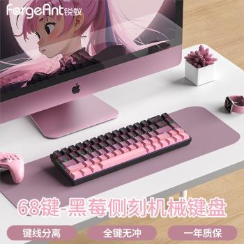 銳蟻F68三模機械鍵盤68鍵無線藍芽小型便攜外接筆記本電腦茶紅軸