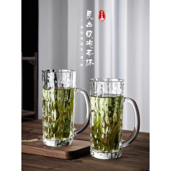 玻璃杯帶把耐熱高溫待客泡茶杯家庭喝水杯子家用客廳玻璃茶杯套裝