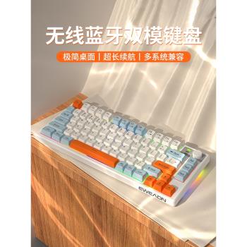 前行者V75無線藍牙鍵盤鼠標套裝靜音充電款女生辦公iPad藍芽小型