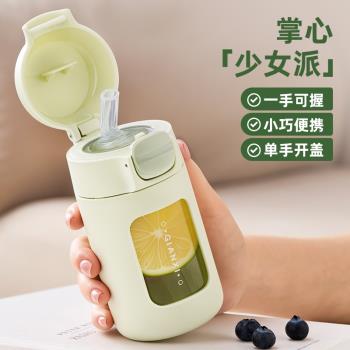 捷安璽吸管玻璃杯女高顏值水杯2025新款防摔可愛小巧便攜孕婦杯子