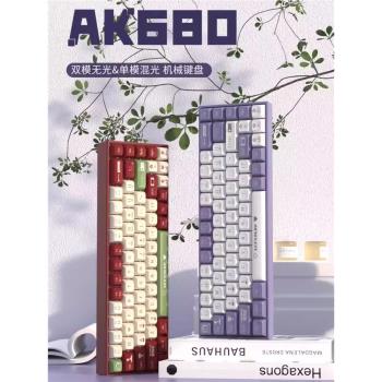 黑爵AK680遊戲機械鍵盤87/68鍵小型配列紅色電競有線青軸茶軸紅軸