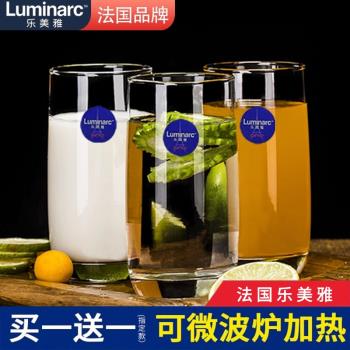 樂美雅玻璃杯家用喝水耐高溫早餐豆漿果汁牛奶杯子可加熱茶杯水杯