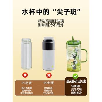 熊貓玻璃杯高顏值大容量方形水杯杯子女2025新款可愛帶把手吸管杯