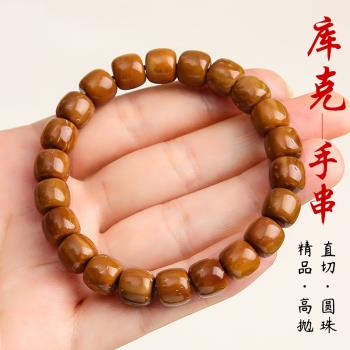 精品A+高拋光庫克圓珠直切歸圓老型桶珠手串菩提文玩男女繞指柔