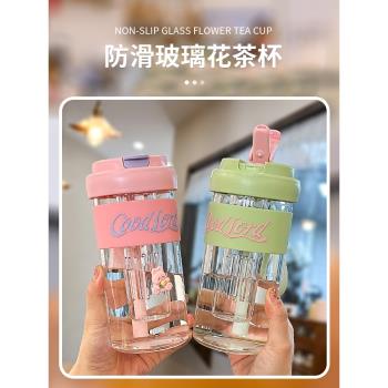 水杯玻璃杯帶吸管女生高顏值茶水分離泡茶杯家用耐高溫高硼矽杯子