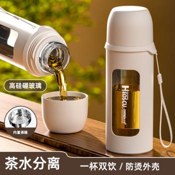 玻璃水杯子大容量女生高顏值便攜防摔爆茶水分離辦公室家用25新款