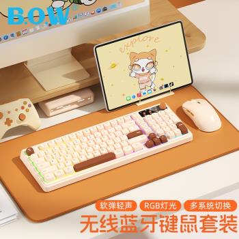 BOW 無線藍芽有線三模鍵盤鼠標套裝平板筆記本女生辦公打字手感好
