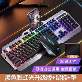 AOC有線鍵盤鼠標套裝機械手感遊戲電競鍵鼠臺式電腦筆記本USB專用