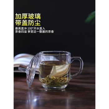 玻璃杯帶把手大容量喝水杯家用套裝牛奶杯辦公室加厚帶蓋泡茶杯子
