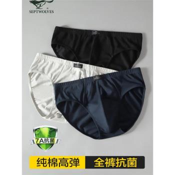 七匹狼男士三角內褲男生性感純棉大碼2025新款短褲底褲透氣褲衩褲