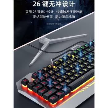 AULA/狼蛛F3010機械手感鍵盤有線電競遊戲鍵鼠耳機套裝二件三件套