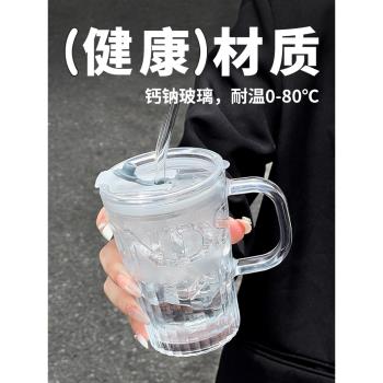 水杯高顏值吸管杯子咖啡杯帶蓋耐高溫玻璃杯2025新款女家用辦公室