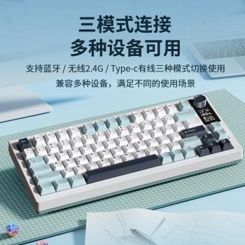 狼途LT75客製化機械鍵盤全鍵熱插撥Gasket結構無線三模藍牙遊戲