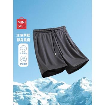 名創優品涼感網眼短褲男士夏季健身體能新款運動休閑冰絲五分褲Y