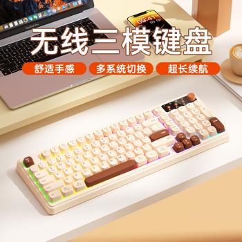 BOW 無線藍芽電腦鍵盤鼠標套裝有線機械茶軸手感女生辦公電競鍵鼠