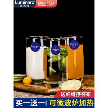 樂美雅玻璃杯家用喝水耐高溫早餐果汁牛奶杯子泡茶可加熱茶杯水杯