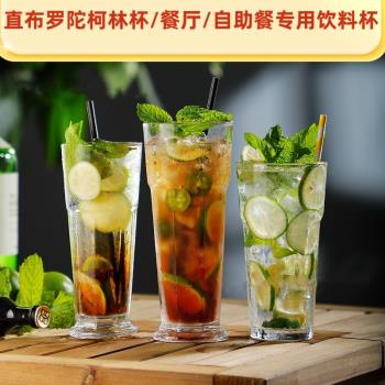 加厚柯林杯直布羅陀杯八角杯餐廳檸檬茶杯大號玻璃水杯冷飲杯商用