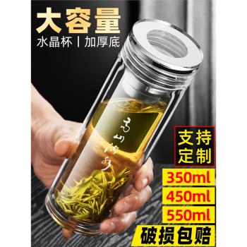高檔雙層玻璃水杯高山流水男士泡茶杯子大容量茶水分離帶蓋高硼矽