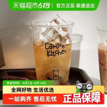 卡羅特高硼矽玻璃水杯耐高溫咖啡杯泡茶牛奶女生家用網紅喝水杯子