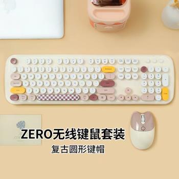摩天手卡通可愛無線鍵盤鼠標貓咪套裝有線女生辦公家用電腦高顏值