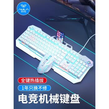 狼蛛收割者機械鍵盤青黑茶軸遊戲電競專用滑鼠套裝臺式電腦筆記本
