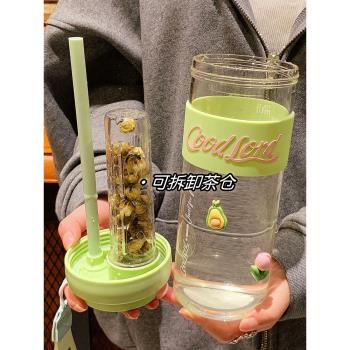簡約帶茶倉吸管玻璃杯女士高顏值小清新水杯2025新款杯子茶水分離