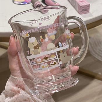可愛小熊玻璃杯ins高顏值卡通蛋糕杯大容量少女心牛奶杯喝水杯子