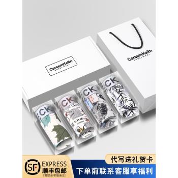 2025年新夏季情人節送男士內褲冰絲薄款四角純棉平角短褲頭ckρΙ