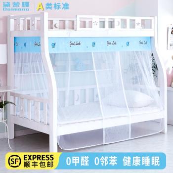 子母床1.5米上下鋪梯形雙層床1.2m高低兒童床1.35家用上下床蚊帳