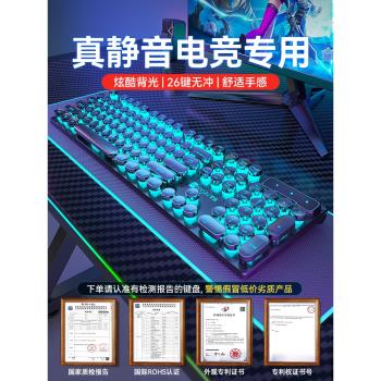 真靜音機械手感鍵盤鼠標套裝有線電腦耳機電競遊戲專用鍵鼠三件套