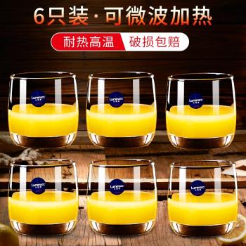 樂美雅玻璃杯家用水杯套裝果汁杯微波加熱牛奶杯耐熱喝水泡茶杯子
