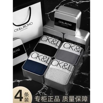 CK&LJRLTHO男士內褲男平角褲純棉透氣大碼本命年紅運動四角短褲頭