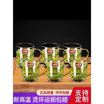 青蘋果無鉛加厚耐熱玻璃杯泡茶水杯家用辦公男女士泡茶大容量杯子