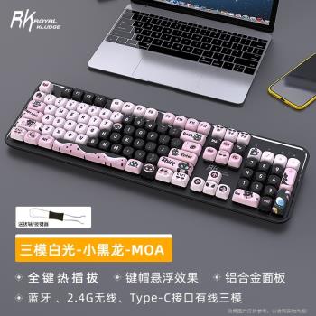 RK圓點960藍芽三模熱插拔機械鍵盤遊戲有線2.4G無線客製化DIY龍盾