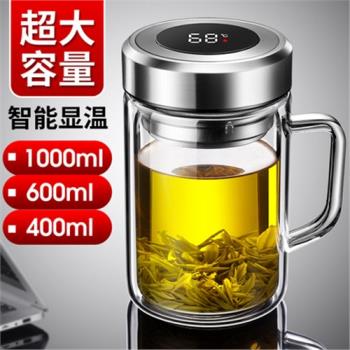 雙層大號玻璃水杯帶把手柄1000ml大容量辦公泡茶杯子男士款老幹部