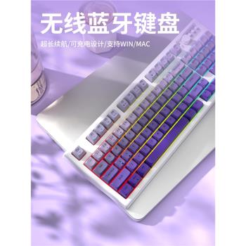 前行者V97無線藍牙鍵盤鼠標套裝機械手感靜音鍵鼠高顏值女生辦公