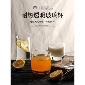 透明簡約玻璃杯子酒店餐廳喝水杯茶杯威士忌啤酒杯飲料牛奶早餐杯