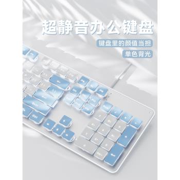 夢族L1靜音鍵盤有線臺式電腦筆記本女生無線辦公機械打字滑鼠套裝