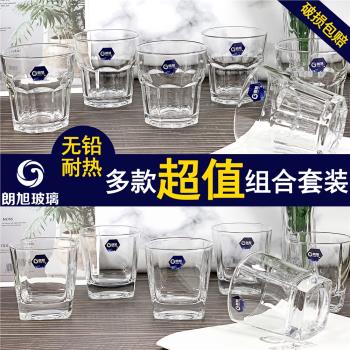 朗旭玻璃加厚耐熱啤酒餐飲杯早餐牛奶杯果汁茶水杯子6只家用套裝