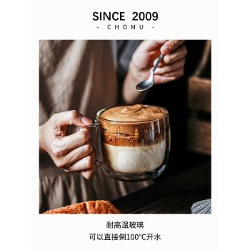 大容量雙層玻璃杯咖啡杯帶把手耐熱馬克杯高顏值女生水杯牛奶杯子