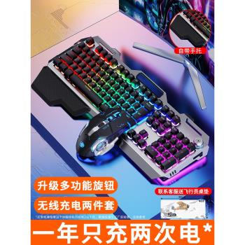 前行者機械手感無線鍵盤鼠標套裝電競遊戲專用電腦藍牙耳機三件套