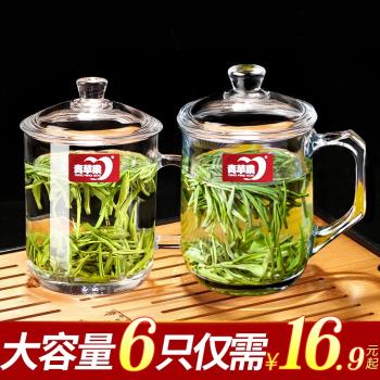 青蘋果日式耐熱玻璃杯家用泡茶杯牛奶帶把茶飲杯喝水杯子辦公杯子