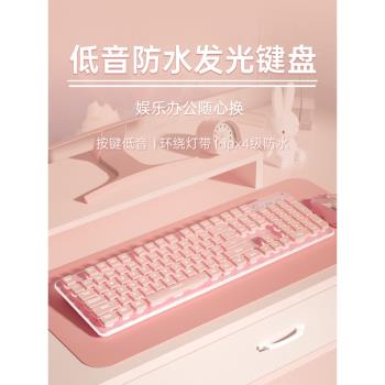 狼途輕音機械手感鍵盤滑鼠套裝女生辦公電腦專用碼打字好有線粉色