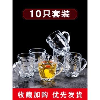 青蘋果啤酒杯無色透明玻璃杯耐熱大號加厚家用套裝無蓋帶把水茶杯