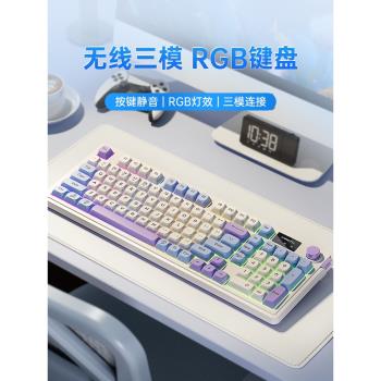 狼途L98三模RGB靜音鍵盤女生辦公藍牙無線機械手感鼠標鍵鼠套裝