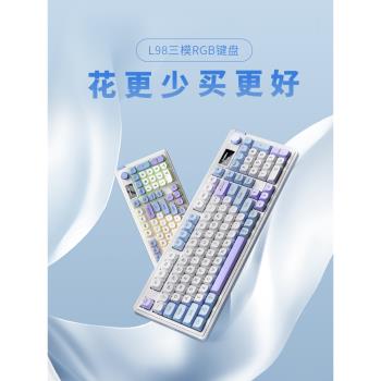 狼途L98靜音無線鍵盤電腦女生辦公打字遊戲專用螢幕藍牙三模無線