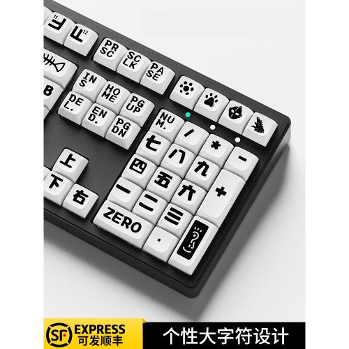 前行者大字符無線機械鍵盤鼠標套裝藍牙三模青茶紅軸電競游戲男生