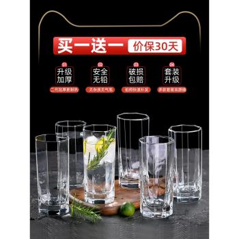 玻璃杯家用耐熱家庭透明客廳喝水杯子果汁泡綠茶杯套裝專用啤酒杯