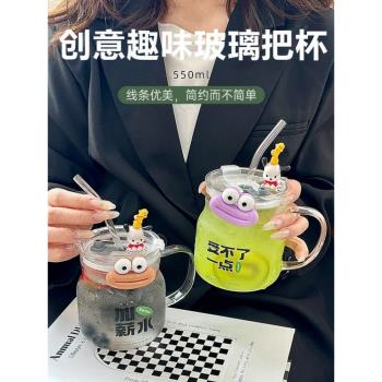 ins高硼矽帶蓋擺爛小肚玻璃吸管杯把手杯高顏值辦公室創意咖啡杯