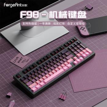 銳蟻F98機械鍵盤有線98配列熱插拔辦公電競遊戲鍵盤側刻全鍵無沖